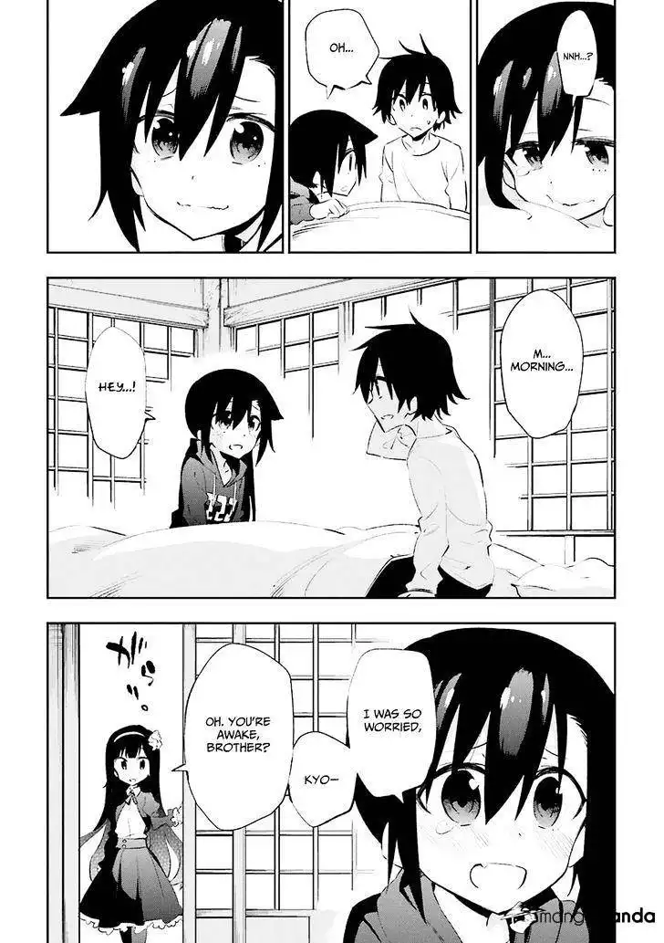 Urami Koi, Koi, Urami Koi. Chapter 19 33